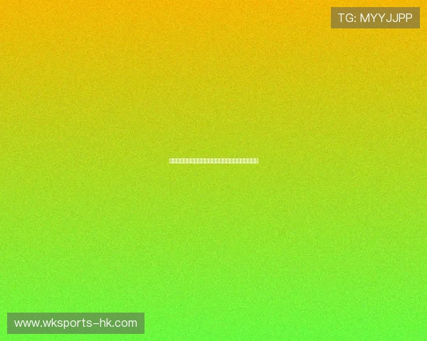 法甲联赛最新动态分析：球队表现、转会风云与未来展望