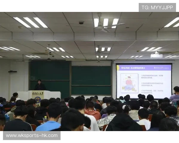 《现代大学体育教学大纲：促进学生身心健康与综合素质发展的创新路径》