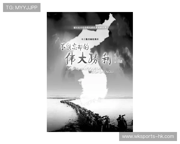 体育评书2014：竞技传奇与幕后故事全景解读